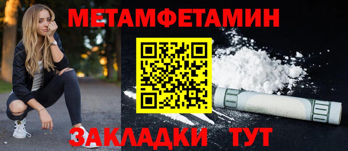 Амфетамин 98% Вологда