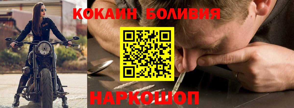 Каннабис  Гашиш  ЭКСТАЗИ  Вологда  Лсд 25  Вход с VPN  Кокаин  Меф кристаллы  ГАШ 