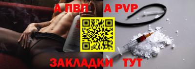 кокаин Волгодонск