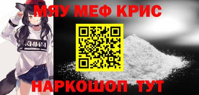 прущие крисы Волжск
