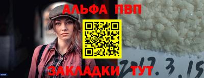 прущие крисы Волжск