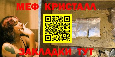 кокаин Волгодонск