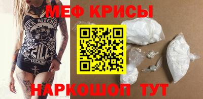 прущие крисы Волжск