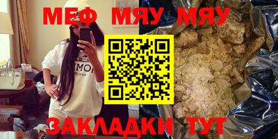 тгк Волжский