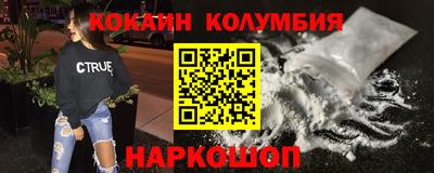 тгк Волжский