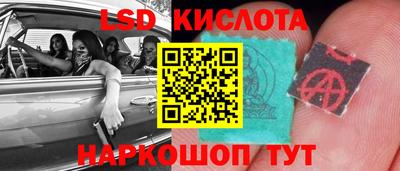 кокаин Волгодонск
