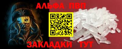 кокаин Волгодонск