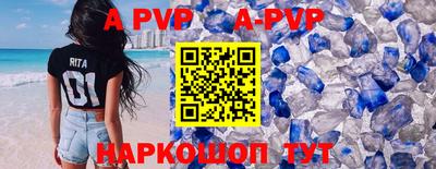 тгк Волжский