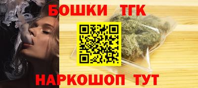 кокаин Волгодонск