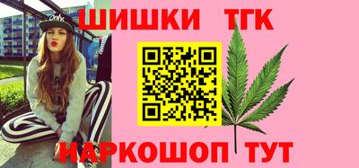 кокаин Волгодонск