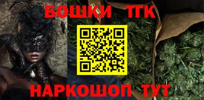 кокаин Волгодонск