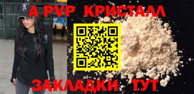 прущие крисы Волжск
