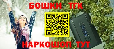 прущие крисы Волжск