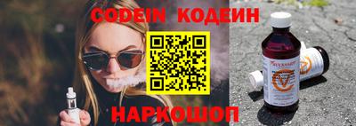 кокаин Волгодонск