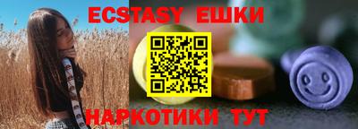 тгк Волжский