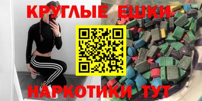 кокаин Волгодонск
