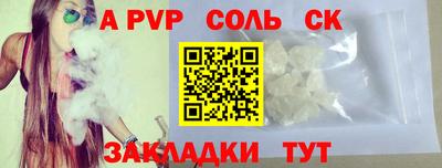 кокаин Волгодонск
