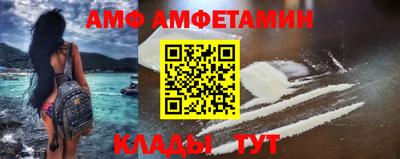 кокаин Волгодонск