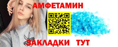 прущие крисы Волжск