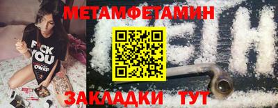 прущие крисы Волжск