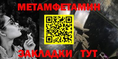 прущие крисы Волжск