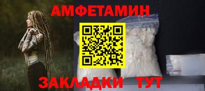 прущие крисы Волжск