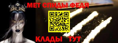кокаин Волгодонск