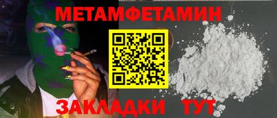 тгк Волжский