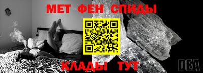 прущие крисы Волжск
