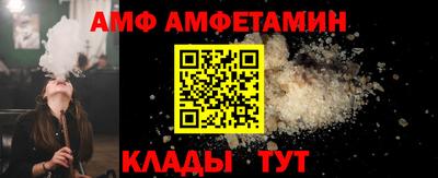 прущие крисы Волжск