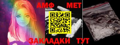 тгк Волжский