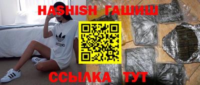 кокаин Волгодонск