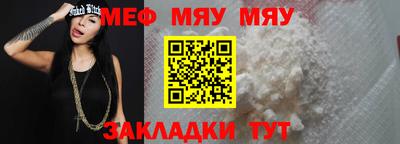 тгк Волжский