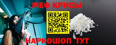 прущие крисы Волжск