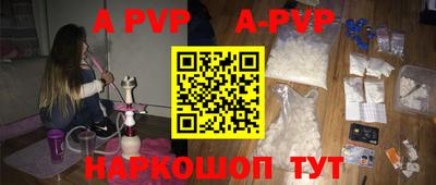 тгк Волжский