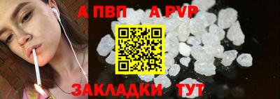 тгк Волжский