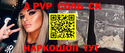 тгк Волжский