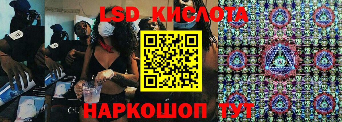 Вологда  Марки NBOMe 1,8мг  Вход с VPN  Марки NBOMe 1,8мг 
