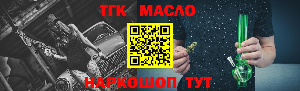 Вологда  ТГК Wax  Вход с VPN 