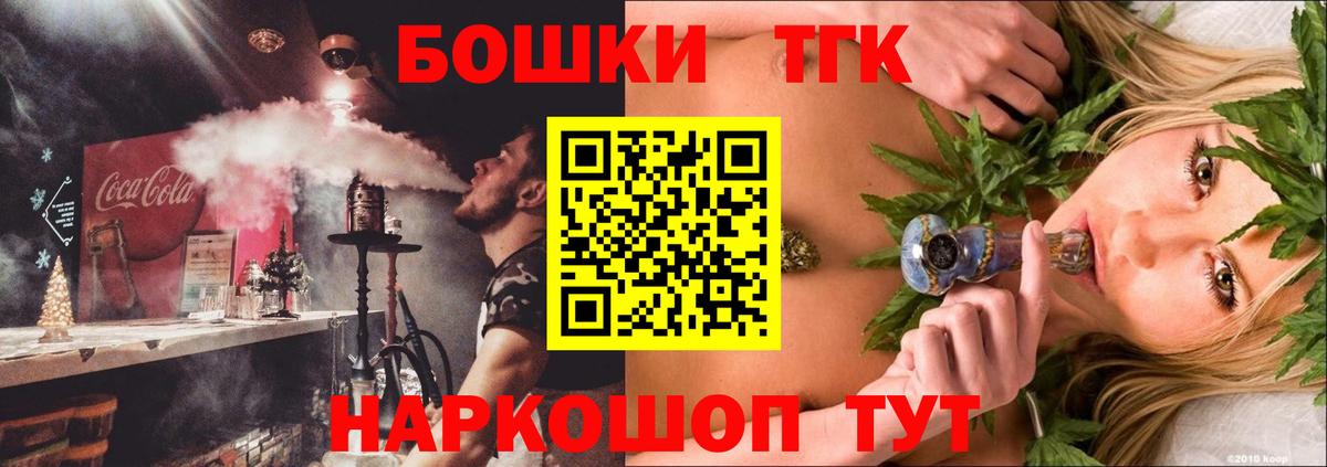 Бошки Шишки LSD WEED Вологда